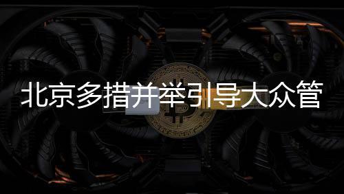 全年培训450名医护人员