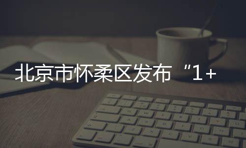 西雅图民宿等23家民宿酒店