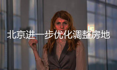 位于五环以外的进步