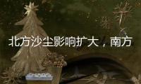 北方沙尘影响扩大	，南方降水再度增强，珠海天气→