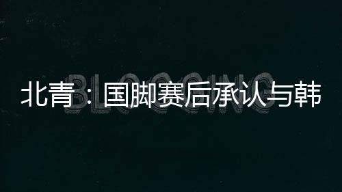 受天气及技术能力影响