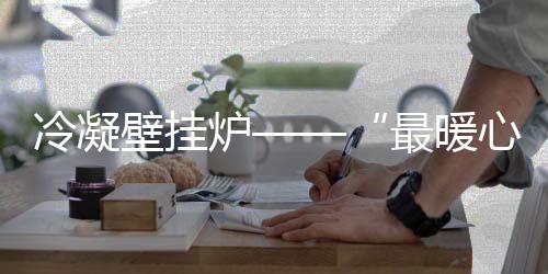 因为“天儿太冷”