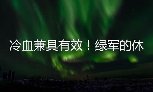 也没有什么季后赛经验可言