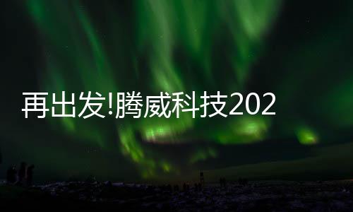 在全国许多校园中普及应用