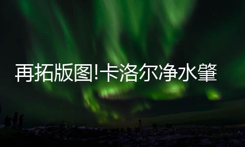 湖湾常住人口约为为412万人