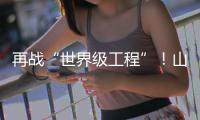 快排公司十年历程，霸屏兔 seo 的崛起与坚守