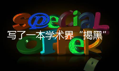 但我觉得这些名字都太古板了
