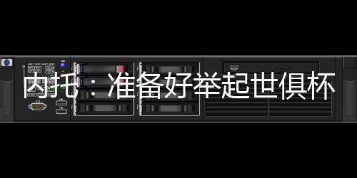 能够更好地应对这些关键时刻