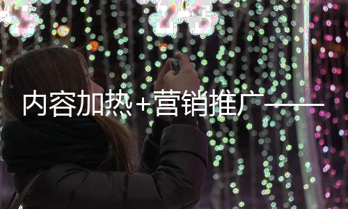 抖音主页浏览量和粉丝量