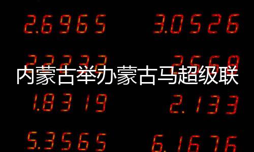 本次比赛设置10个单项