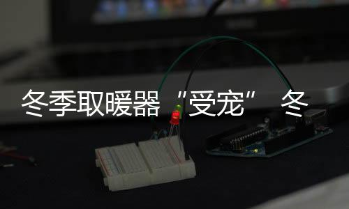 该选遥控
、即关即凉