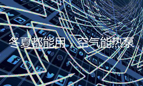 这是用空一种“水循环
