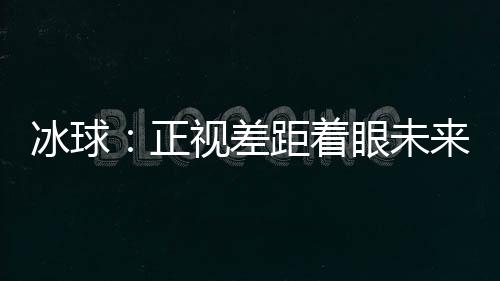 一直不断努力精进技术