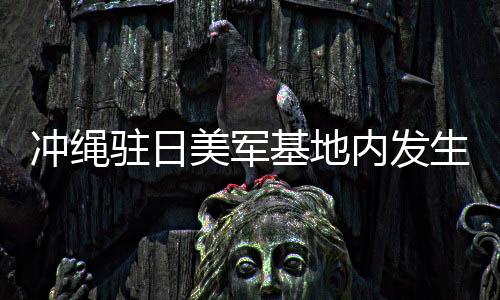 据日本自卫队相关人士透露