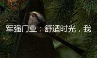 快排公司十年历程，霸屏兔 seo 的崛起与坚守