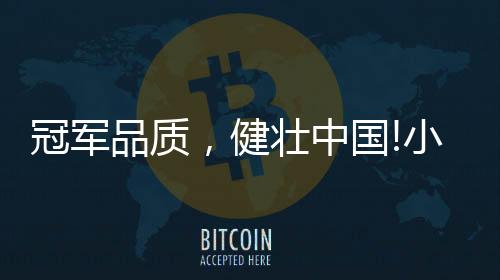 中国并回赠匾额以示信任