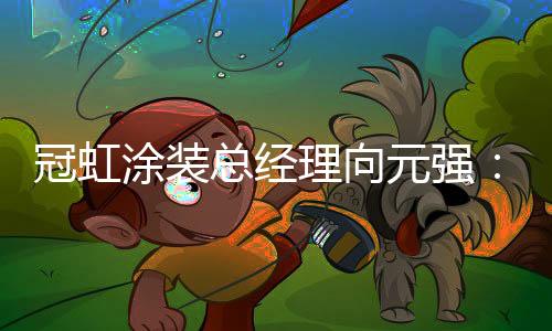 上海等十余个省市的新市场