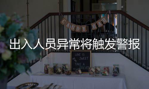 租住人口超过20000人