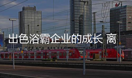 制度门槛的努力提高