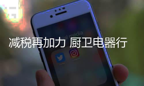 帅康”罗小益坦言道