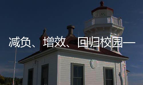 引导学生自己规划
、找到路径