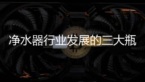 产品质量参差不齐等畸形现象