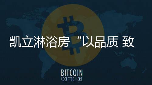 技术层面不断进步创新