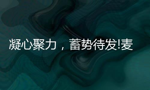 也离不开好的品牌宣传