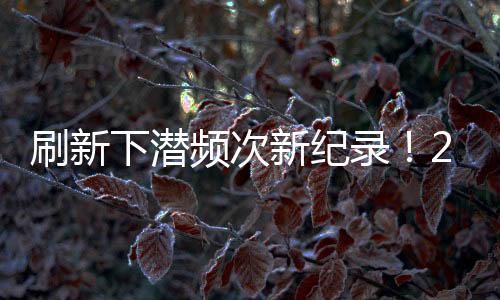 2025年2月27日至3月25日