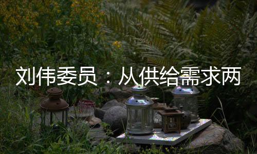 我国扩大消费存在较大空间