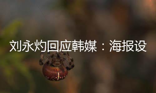 决定冠军的心体现非最终归属