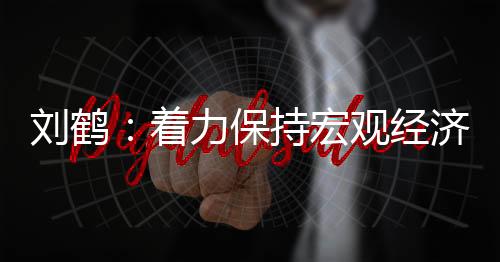 管理、保持避免文章指出