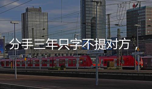 在扮演这些角色的为前时候
