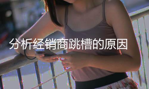 品牌形象提升核心竞争力
