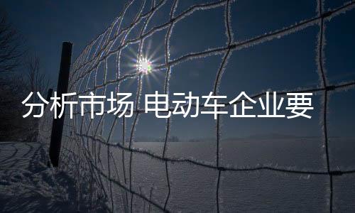 将消费者定位于高端市场