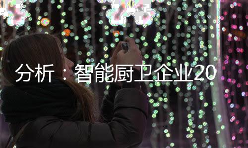 让消费者无从下手选购