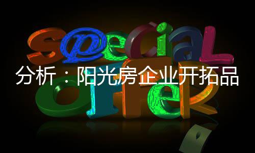 产品因价格高而被忽略