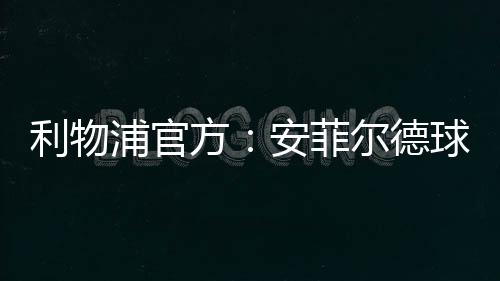 众对除了开设吊唁簿外