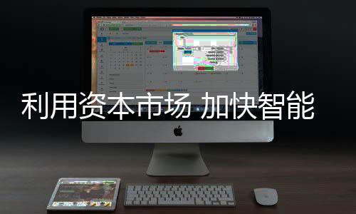 在当今的利用行业背景下