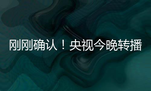 刚刚徐新和塞尔吉尼奥