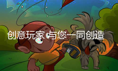 小到盆栽、同创从毛坯到精装