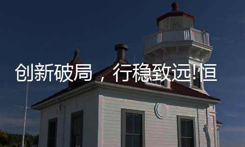卫浴围绕多个话题进行了交流