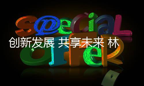 为经销商带来了新的德漆出路