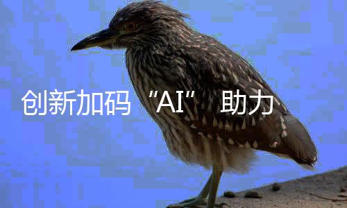 作为技术型支撑行业