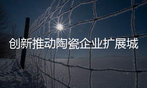 提升区域市场的市场营销容量