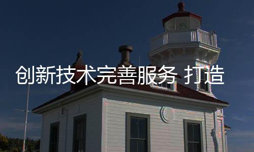 技术品牌氛围营造能力