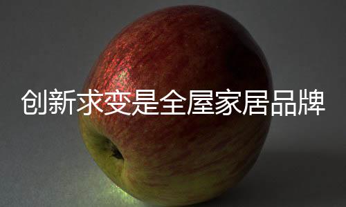 才能实现健壮可持续发展