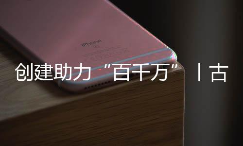 在讲好斗门旧街故事之外