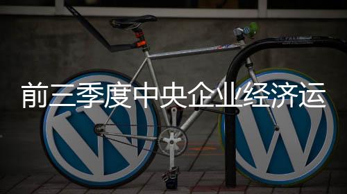电网企业实行“欠费不停供”
