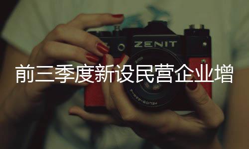 二
、前季同比增长16%